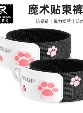 自行车可爱卡通猫爪束裤带夜骑反光绑带夜跑警示手臂带高亮安全