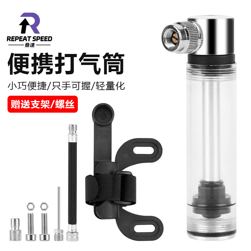 叠速自行车打气筒透明色气筒便携式120PSI美法嘴篮球迷你打气筒
