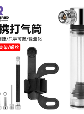 叠速自行车打气筒透明色气筒便携式120PSI美法嘴篮球迷你打气筒