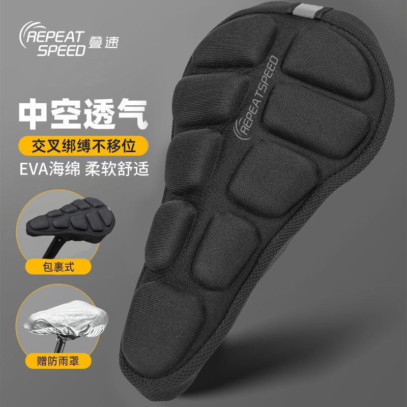 自行车坐垫套山地车加厚海绵软座垫公路车超柔软座套舒适单车配件