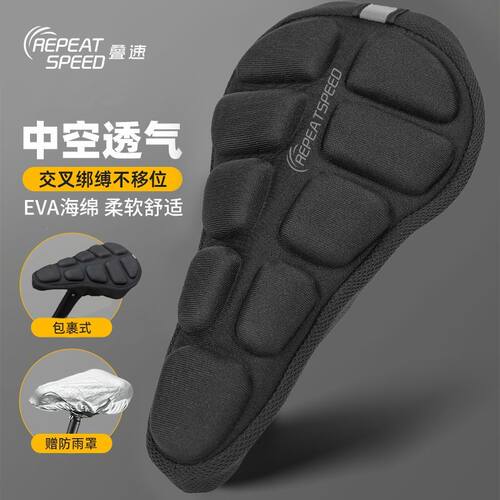 自行车坐垫套山地车加厚海绵软座垫公路车超柔软座套舒适单车配件