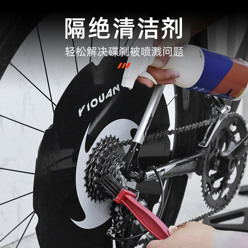 碟片防污板自行车刹车来令片清洗防油污保护公路山地车清洁防异响