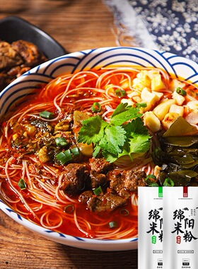 与辉同行同款四川绵阳米粉吃在途中牛肉肠鸡汤米线速食245g粉条