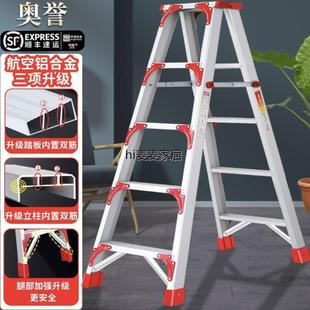 包邮 新疆西藏 人字梯家用铝合金加厚2米多功能室内折叠伸缩升降双