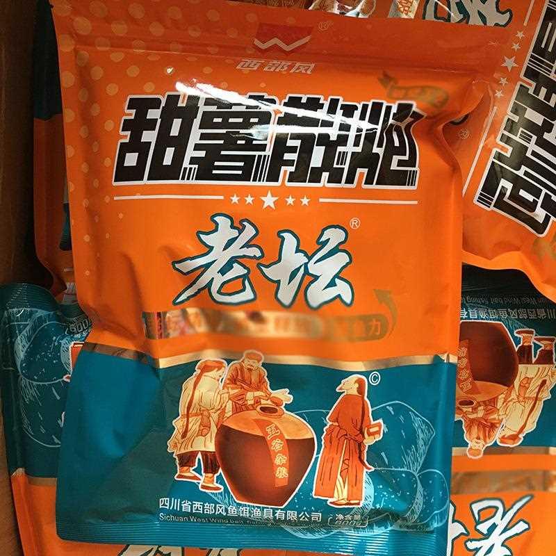 西部风鱼饵甜薯杂粮散炮黑坑鲤鱼鲫鱼速散饵料膨化小黄面散泡鱼食