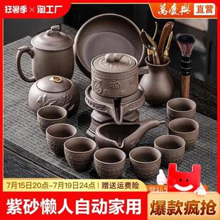 整套家用旋转石磨茶壶茶杯泡茶茶道 紫砂懒人自动功夫茶具茶盘套装