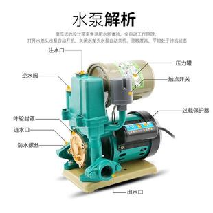 自吸增压自吸泵220v抽水井管道加压泵家用自来水全自动增压泵
