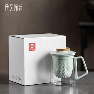 伊文陶瓷耐热玻璃水杯简约茶水分离杯家用高档茶杯办公个人专用杯