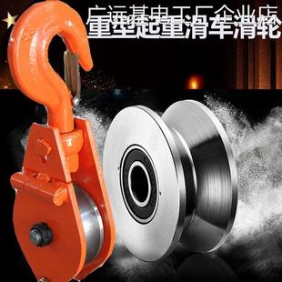 电力电缆起重加厚重型滑轮3T5T煤矿专用滑子滑车行车吊车轴承吊