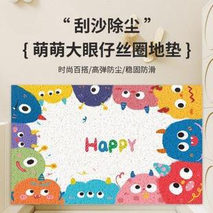 卡通进门地垫入户门垫子家用门厅脚垫可定制地毯门口玄关丝圈地垫