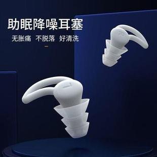 防打呼耳塞完全隔音睡眠专用耳罩防噪音呼噜声静音防吵睡觉用神器