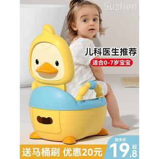 儿童马桶坐便器女宝宝婴幼儿专用厕所男小孩家用加大训练便桶尿盆