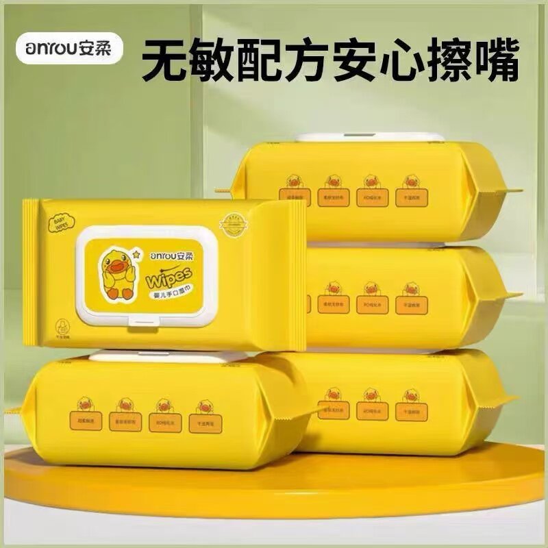 小黄鸭婴儿湿巾学生宿舍通用化妆棉卸妆棉一次性湿巾加厚无香精
