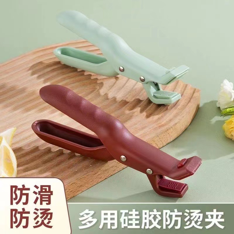 取碗夹盘子微波炉硅胶夹防烫夹