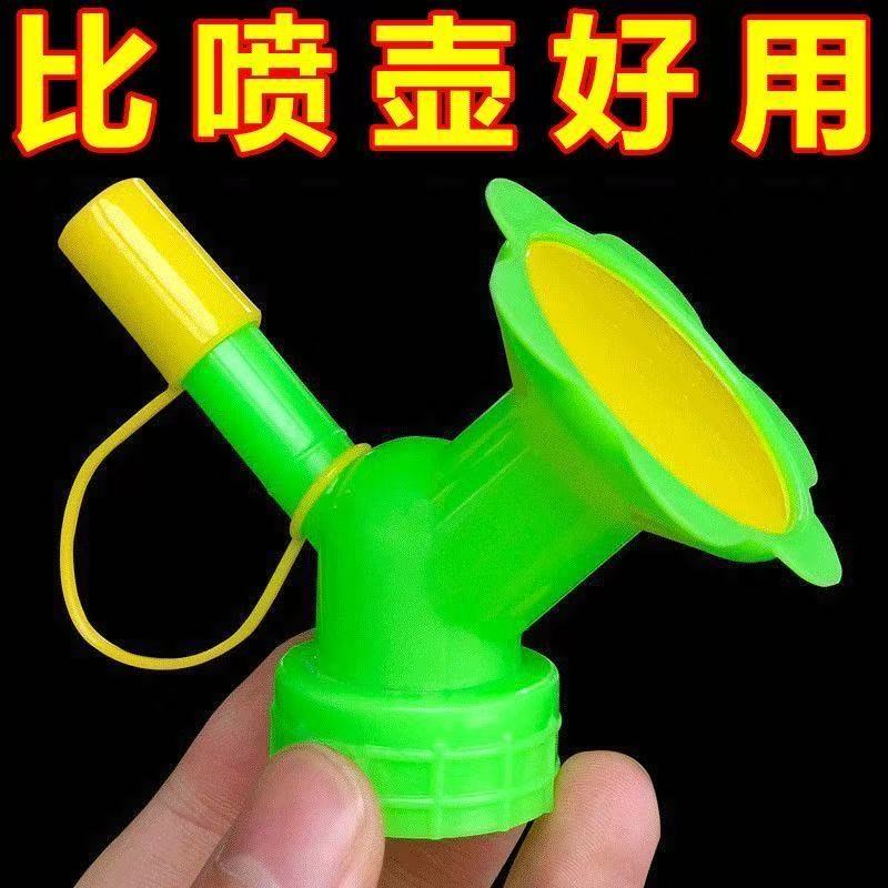 浇花喷嘴头种花洒水壶