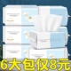洗脸巾一次性纯棉加厚抽取式 棉柔巾擦脸卸妆巾家用干湿两用洁面巾