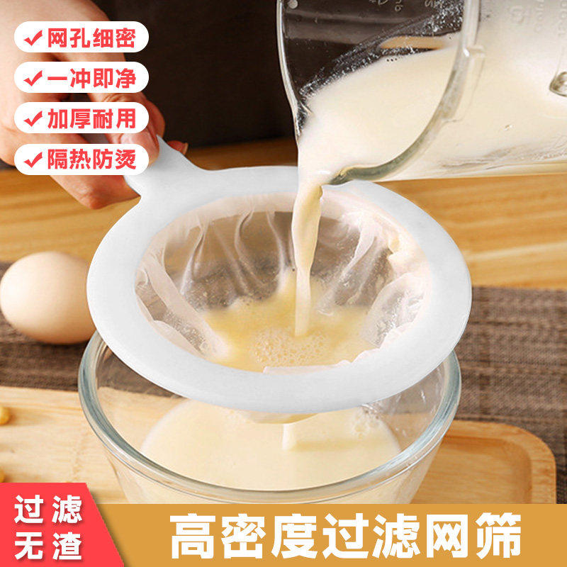 超细隔渣漏勺厨房家用豆浆过滤网筛蔬菜水果中药榨汁带手柄过滤网