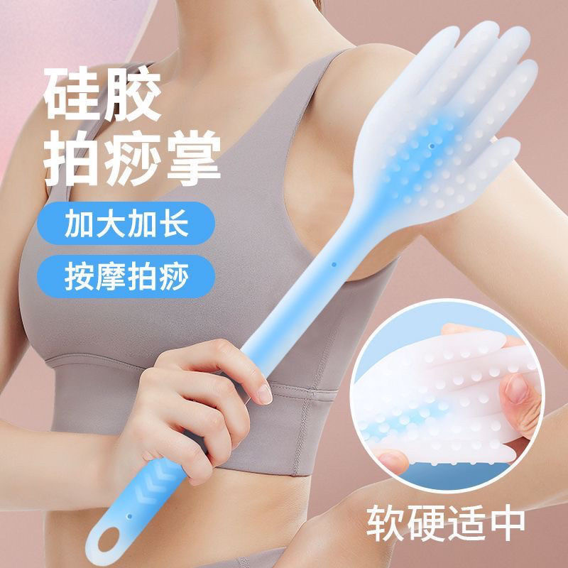 加长加大按摩拍痧板柔软耐用捶背敲腿按摩器疏通经络养生刮痧板
