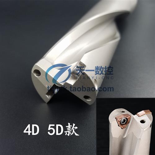 4D 5D U钻快速钻头暴力钻头WC浅孔钻喷水钻数控扩孔钻四倍五倍径