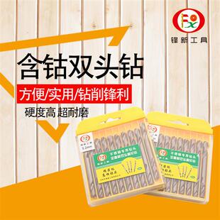 5.2MM高速钢铝合金打孔钢铁 含钴麻花钻头不锈钢专用3.2双头钻4.2