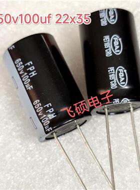 全新原装电解电容600V100UF 550V120UF500V 高压胆机电源滤波电容