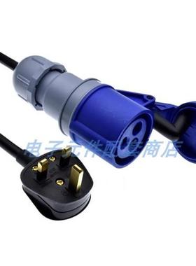 英规BS1363 插头转309 332C6 插座16A 32A 1.5平方 蓝色工业插头