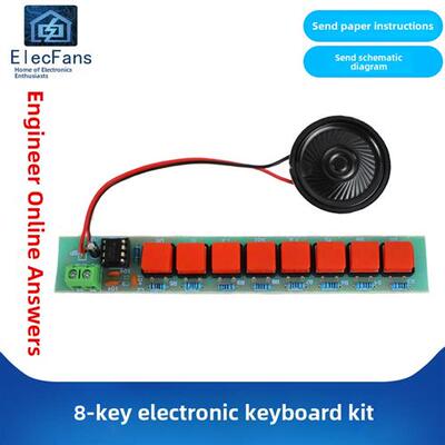 (部分)8键数字键盘套件Ne555芯片八音音乐DIY数字爱好者家庭生产