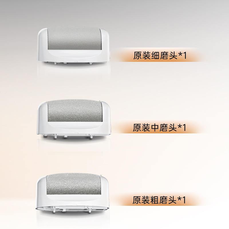 磨脚器专用原装磨头