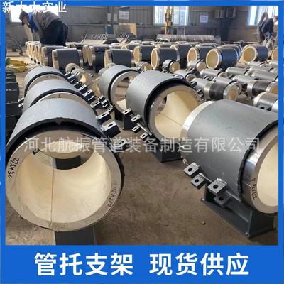 管道支吊架聚氨酯保冷管托双抱箍导向滑动支架蛭石隔热管托支吊架