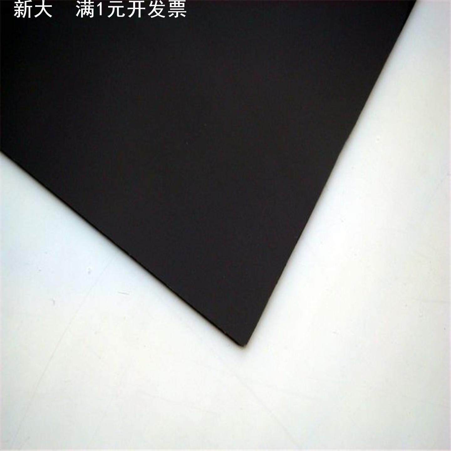 LCP搭接片，LCP拉拔片，液晶高分子聚合物板，黑色LCP材质