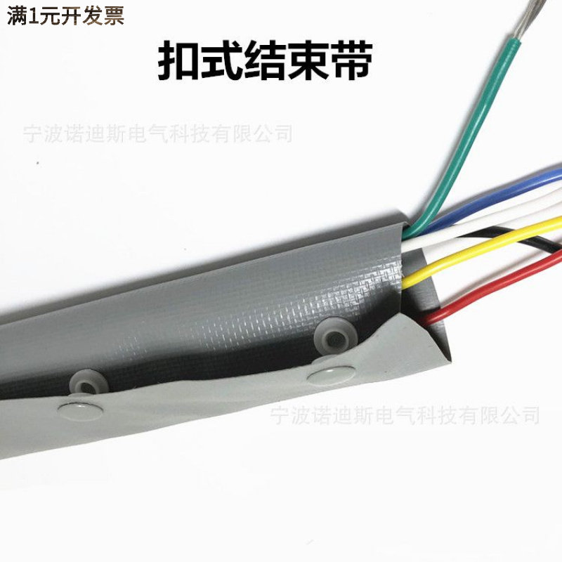 结束带扣式结束带阻燃pvc灰色纽