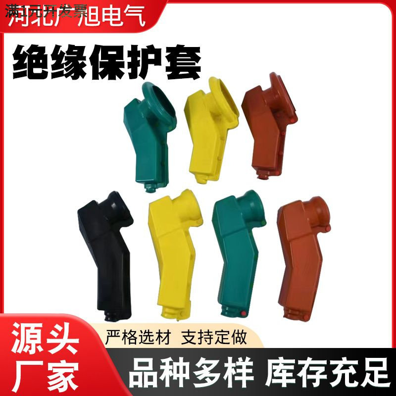 批发硅胶绝缘拉线护套变压器护套