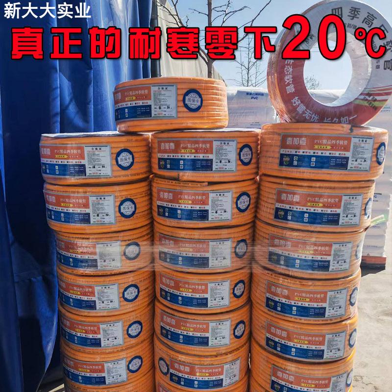 厂家 三胶一线高压抗菌软管名气款 东北地区可用耐寒管四季蛇皮管