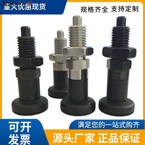 弹簧定位销分度销旋钮柱塞粗牙自