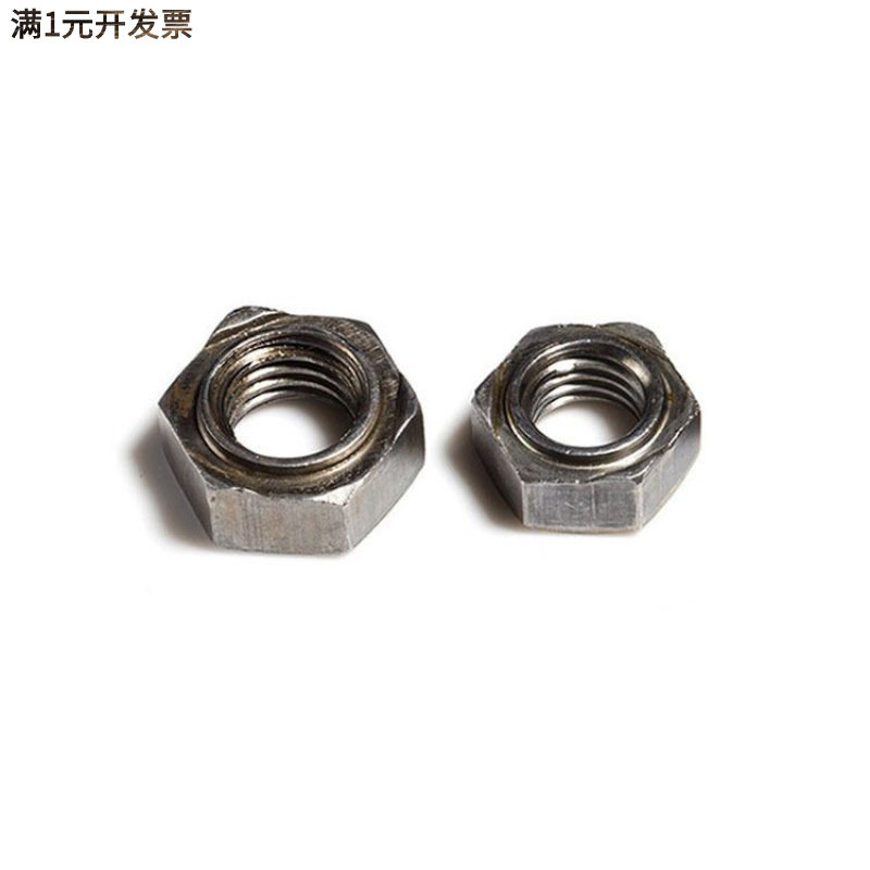 M5-M12六角焊接螺母六方点焊烧焊