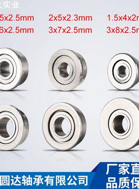 宁波厂家现货微型法兰轴承高转速英制薄壁精密MF63ZZ MF83ZZ轴承