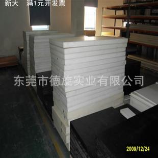 POM板棒加工彩色POM板加纤聚甲醛板棒加纤POM赛钢板德国加纤POM板