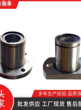 带法兰线性滚珠衬套单衬型LNE03 LNE13 LNE23-d6 8 10 12 16 20