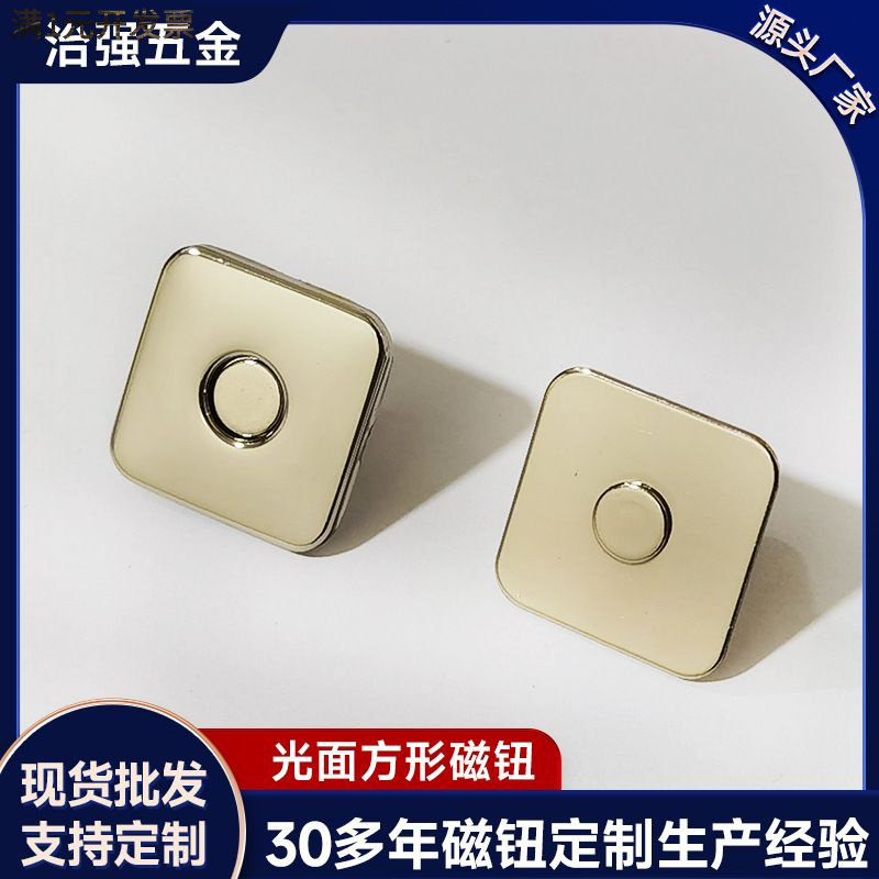 跨境批发18mm14mm超薄白叻银色方