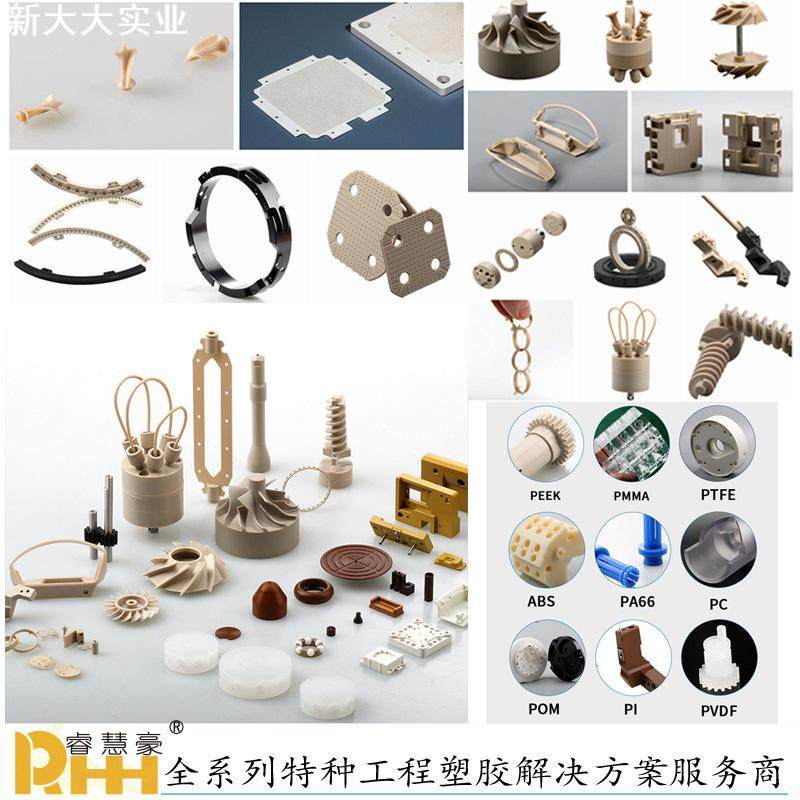 三菱peek板精密CNCPI棒POM-C棒PI板PPS板PET-TX尼龙703XL加工塑胶,橡塑材料及制品,PEEK棒,淘宝优惠券,粉丝福利购,淘宝优惠卷