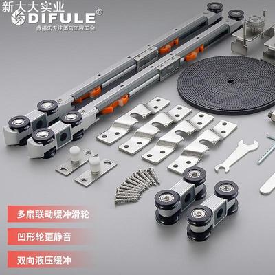 三联动推拉门厨房极窄二联动移门滑轮缓冲吊轨道联动门吊轮配件