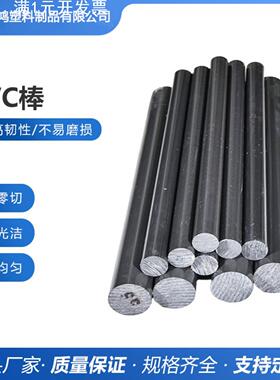 全新料UPVC棒 灰色CPVC棒 PVC板实心塑料圆棒15-300mm聚氯乙烯棒