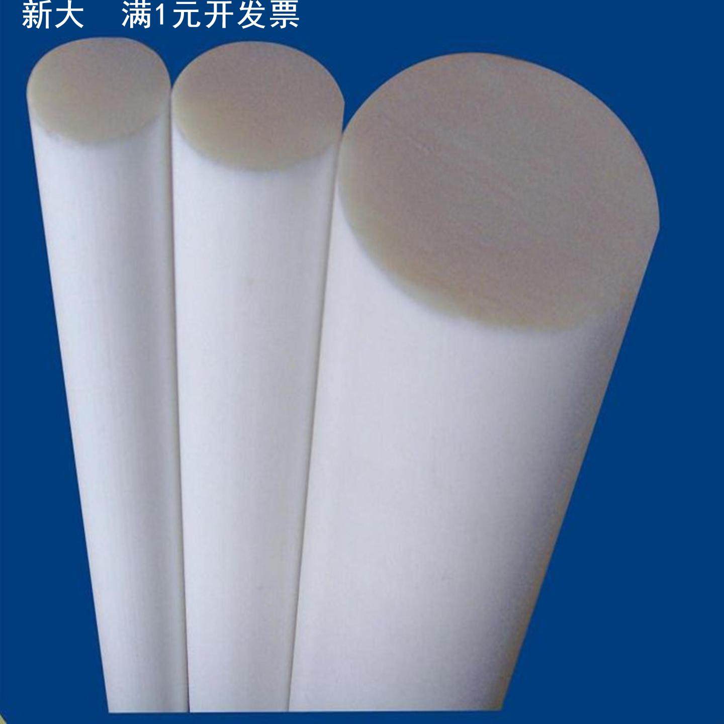 超高分子量聚乙烯板阻燃UHMW-PE1055板灰白色耐磨耐高温UPE棒料,橡塑材料及制品,PE板,淘宝优惠券,粉丝福利购,淘宝优惠卷