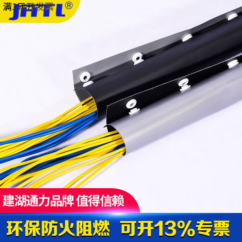 JHTL建湖通力银灰黑PVC按扣套管