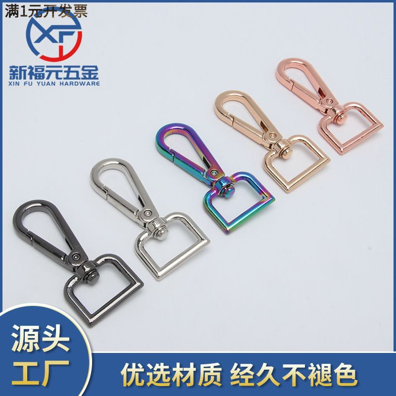 大量现货锌合金方尾钩扣6分板扣