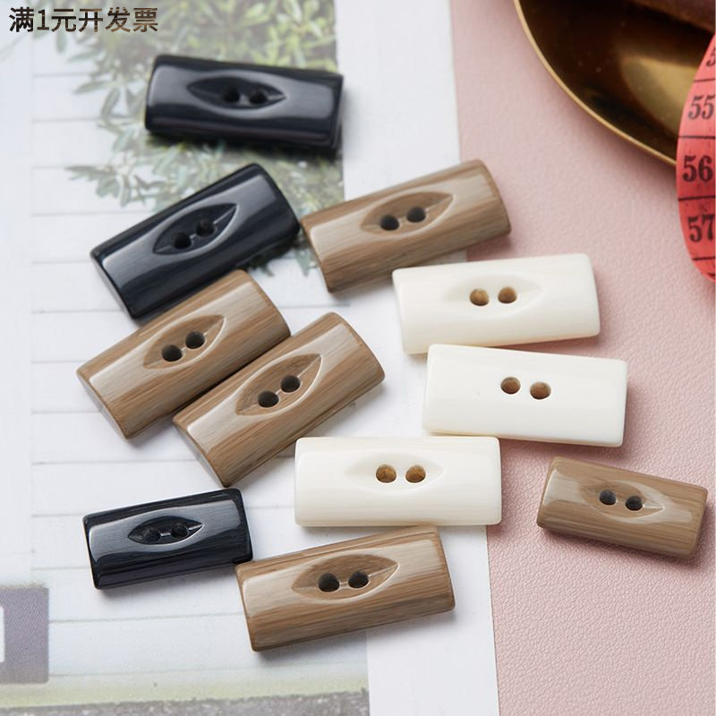 现货异形树脂纽扣方形大衣扣有眼
