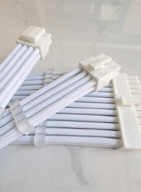 电脑电源供电延长线粉白色定制模组线加长CPU主板24P显卡双8P