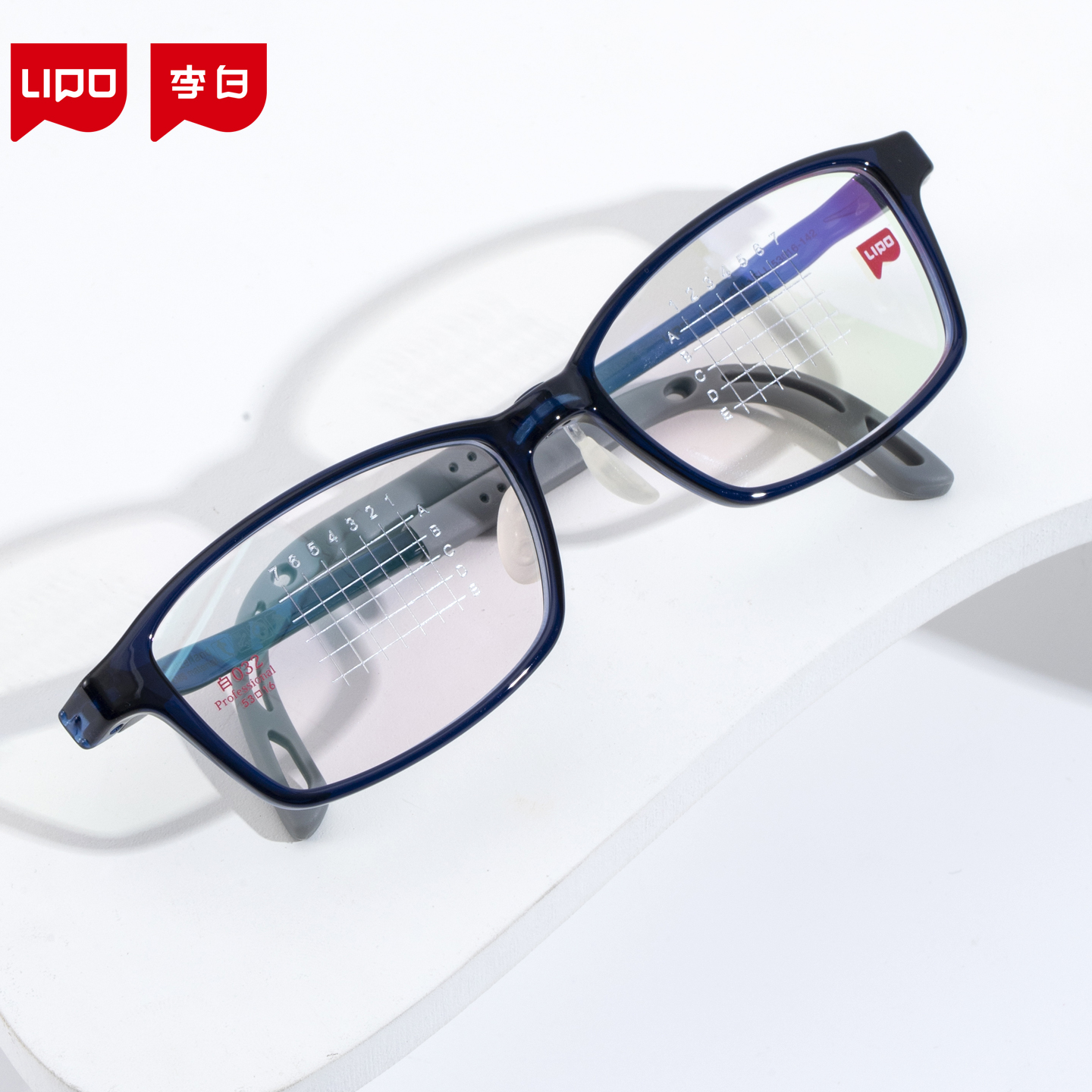 LIPO李白儿童眼镜近视防控超轻