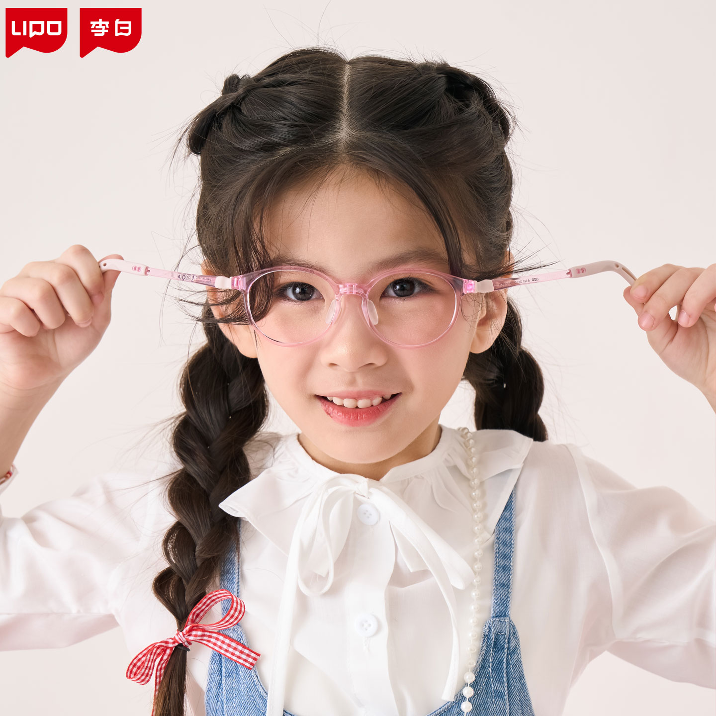 LIPO李白儿童运动眼镜护眼抗疲劳