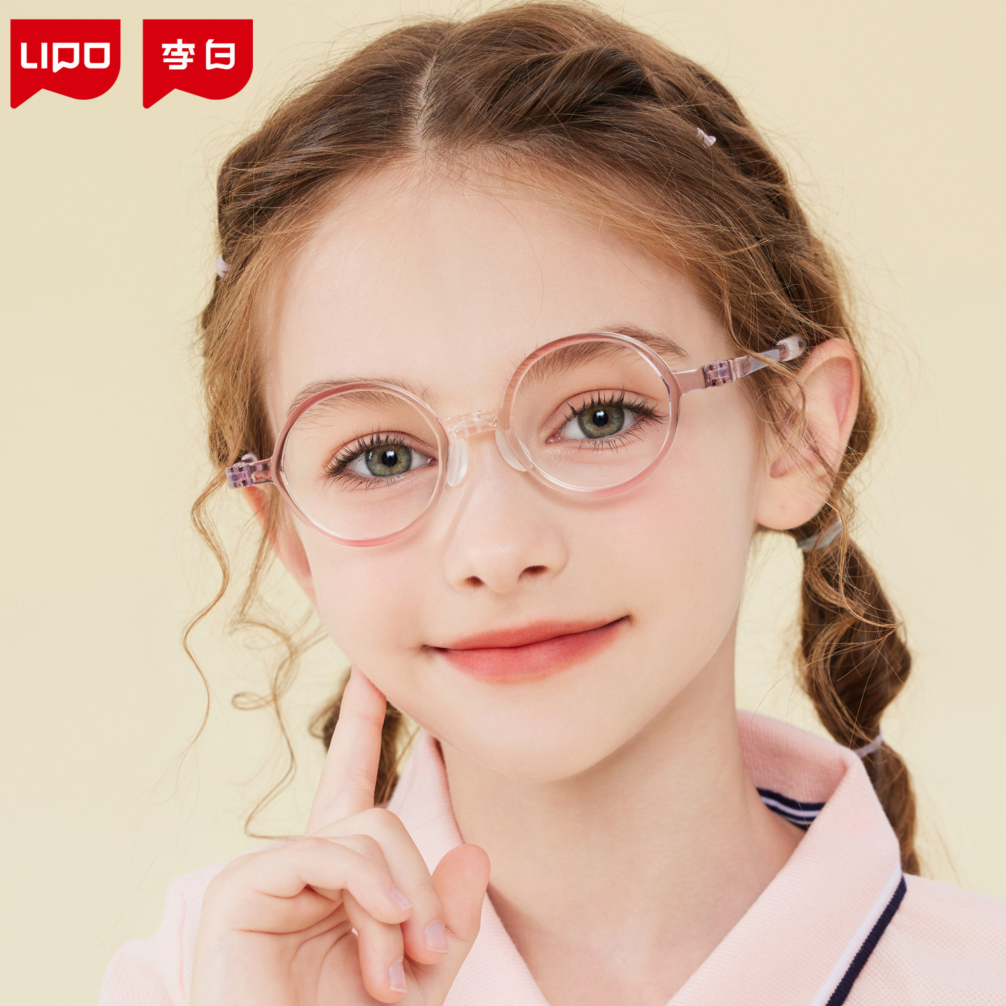 李白儿童眼镜框旗舰店近视专业配镜方圆039L青少年散光防蓝光超轻,ZIPPO/瑞士军刀/眼镜,定制成品光学镜,淘宝优惠券,粉丝福利购,淘宝优惠卷